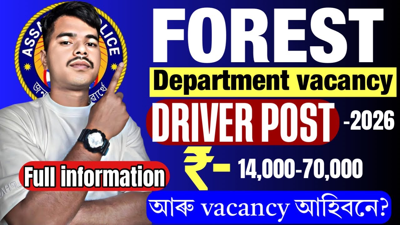 Assam Police & Forest Department Driver Recruitment 2026 | Driver Vacancy Full Details! Check now👇