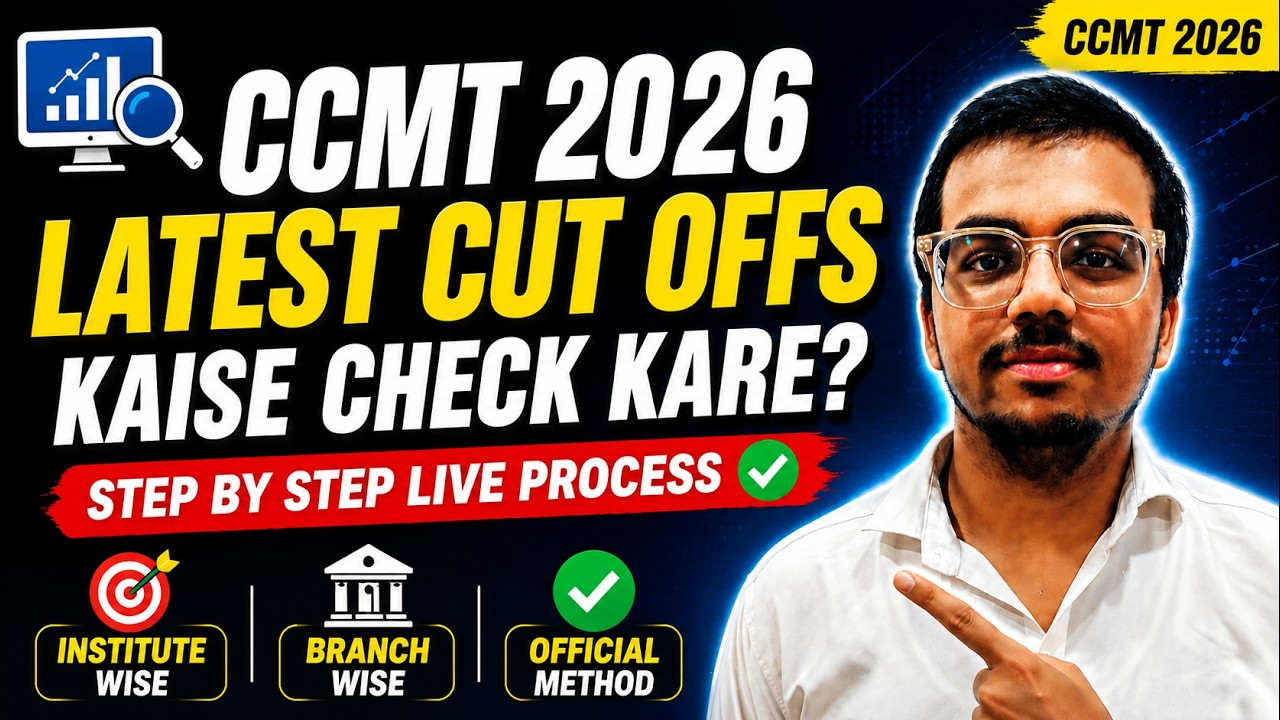 Check CCMT 2026 Latest Cut Offs in this way ? 🔥 Official Opening & Closing Rank | Step-by-Step Guide