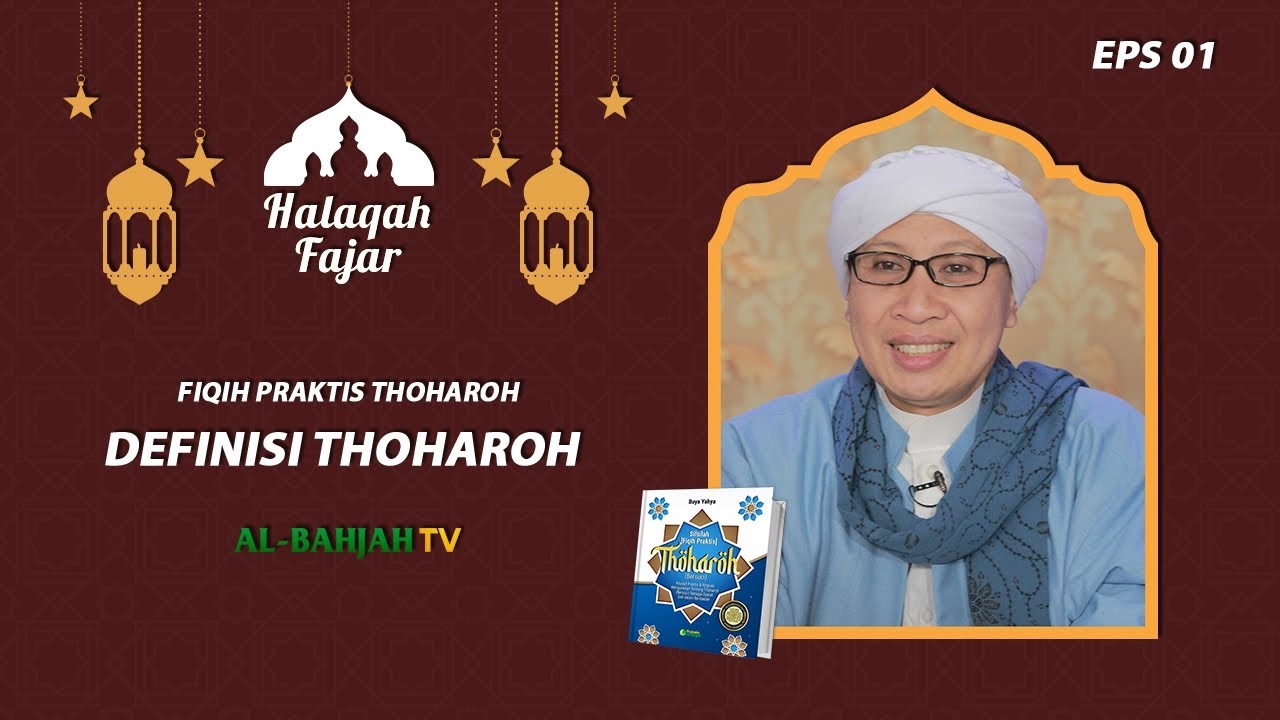 Definisi Thoharoh | Fiqih Praktis Thoharoh | Halaqah Fajar | Buya Yahya | 01 Ramadhan 1442 H