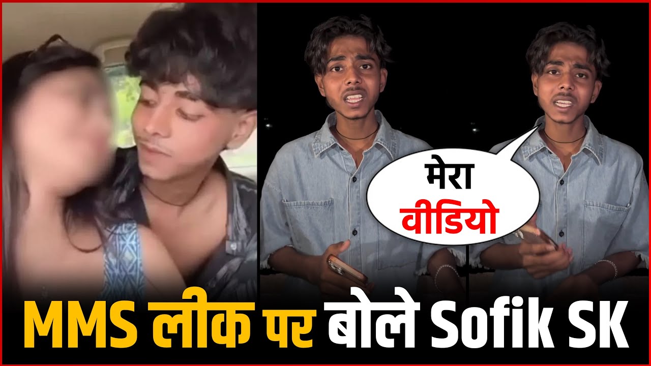 Sofik SK Breaks Silence on Leaked MMS With His Girlfriend | Sofik SK MMS Video