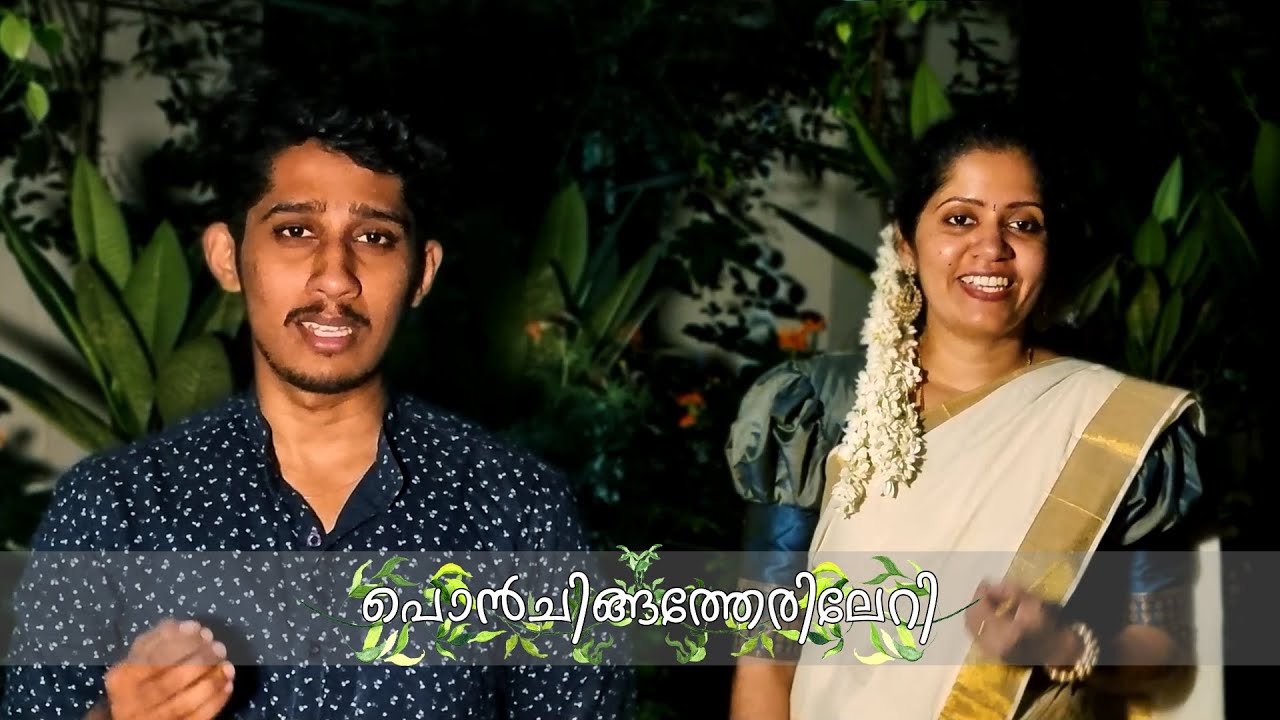 Ponchingatherileri | Onam special | Sitara arts group