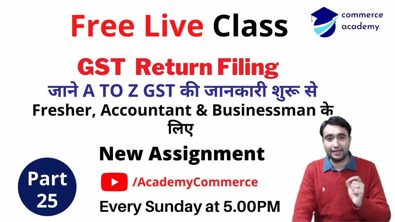 Free GST Return Filing Live Class - 25 with GST Assignment for Fresher, Accountant & Businessman.