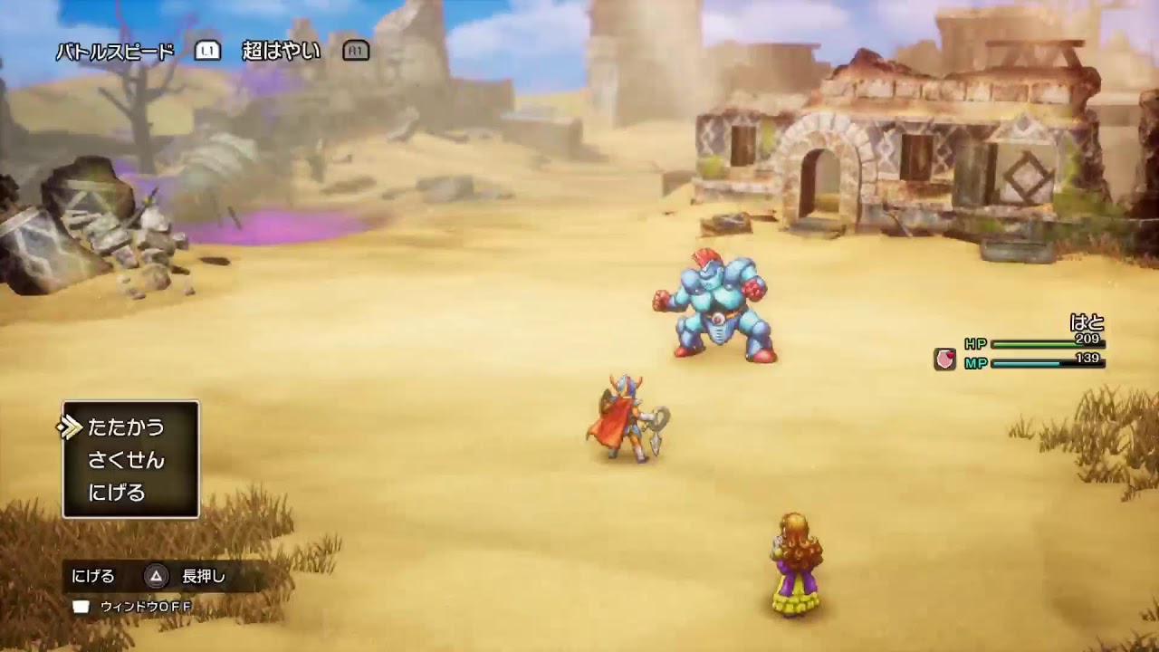 鳩のゲーム配信[ドラゴンクエスト1＆2]　のんびり勇者になる #3PS5版