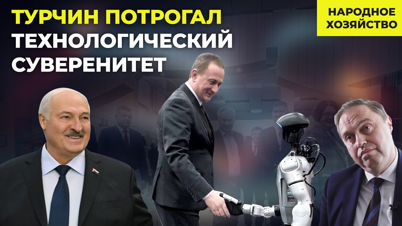 Лукашенко пожалел денег академикам. Минтруда озаботилось зарплатами