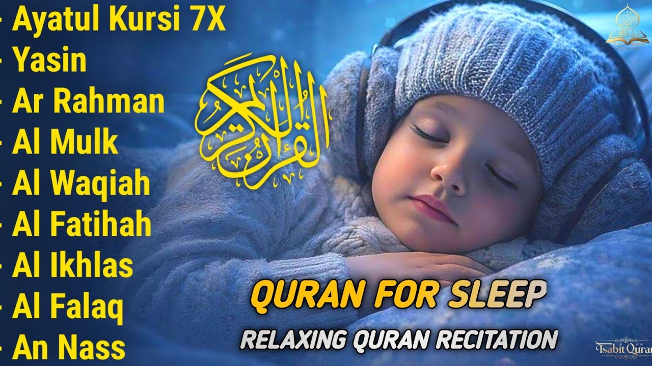 Quran recitation in a peaceful voice I Alfatiha, Ayat AlKursi, Yasin, AlWaqiah, Arrahman | Alaa aqel