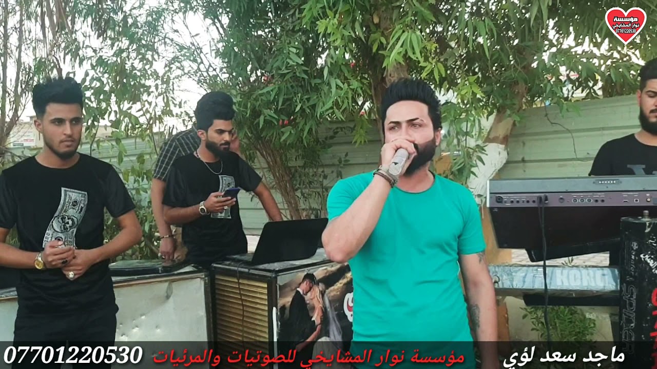النجوم ماجد الهلال وسعد المدلل ولؤي البندر وهاوري الكاكي والمايسترو مصطفى الحنين عرس محمد المشايخي