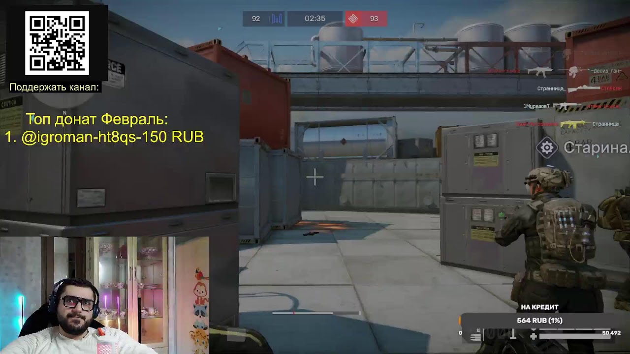 ИГРАЕМ В Warface! Го общаться!? #warface  #shorts #рек