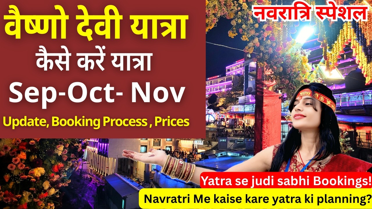 How to Plan Mata Vaishno Devi Yatra | How to book Room, Dormitory, Helicopter & Attka aarti
