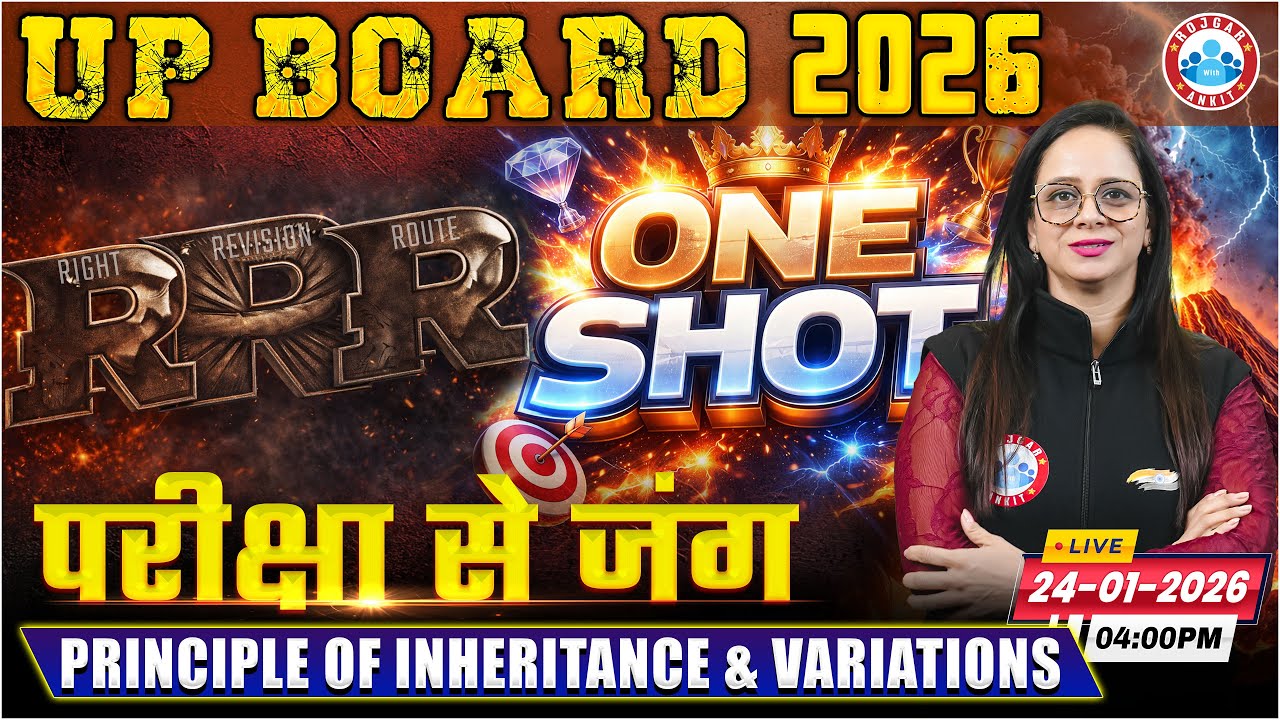 Principle of Inheritance & Variations | RRR (Right Revision Route) One Shot | Class 12 Biology