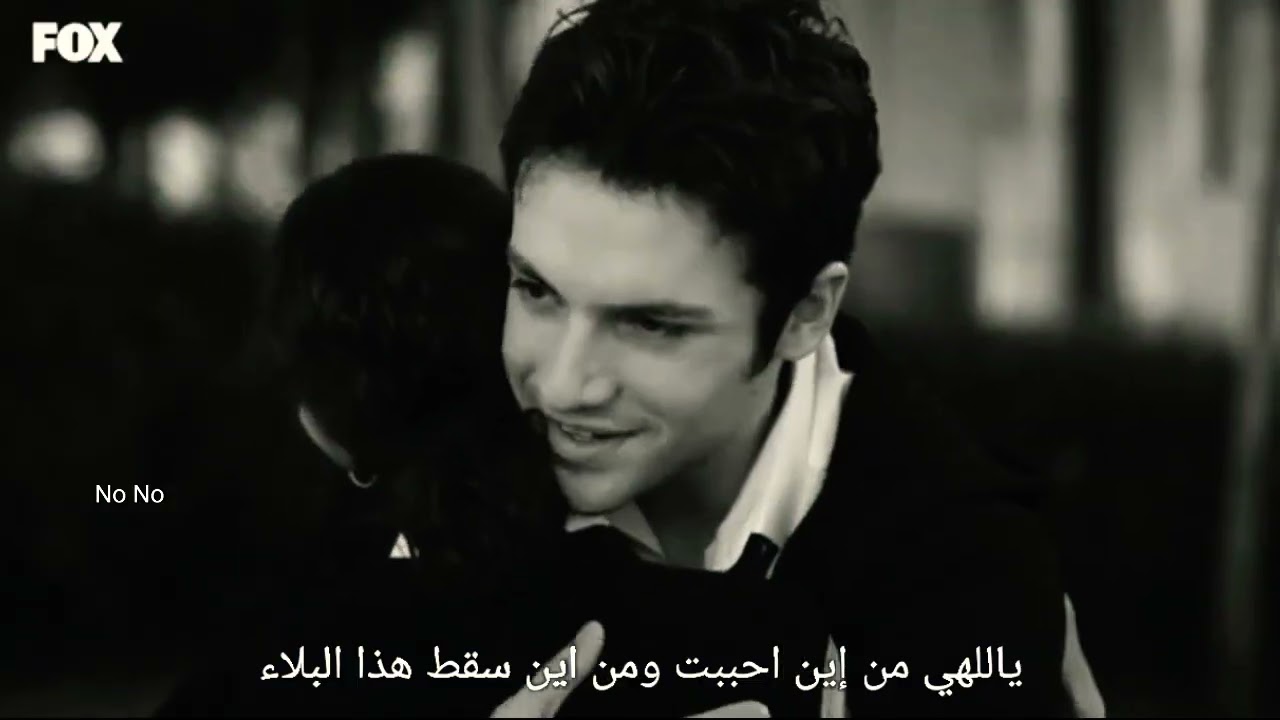 يا إللهي من أين أحببت--_اغنية تركية حزينه مترجمه_ زينوو & شاغري //مسلسل الياقة المغبرة 20