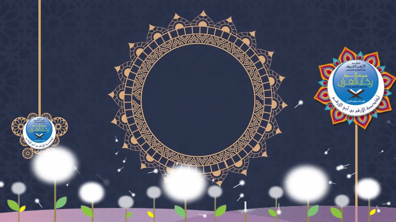۞ لغة عربية فـ 2 مـ 11 🕌 قسم القرآن 📅 17 2 2026