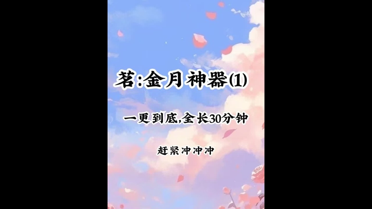 当女主要花800万购买奶奶留给我的玉佩时，我当场就拒绝了，能被女主看上的东西必定不凡，可让我没想到的是，女主被我拒绝后，居然带着开锁师傅直接上门撬我家的锁，#给瓦火#学生党 #女生