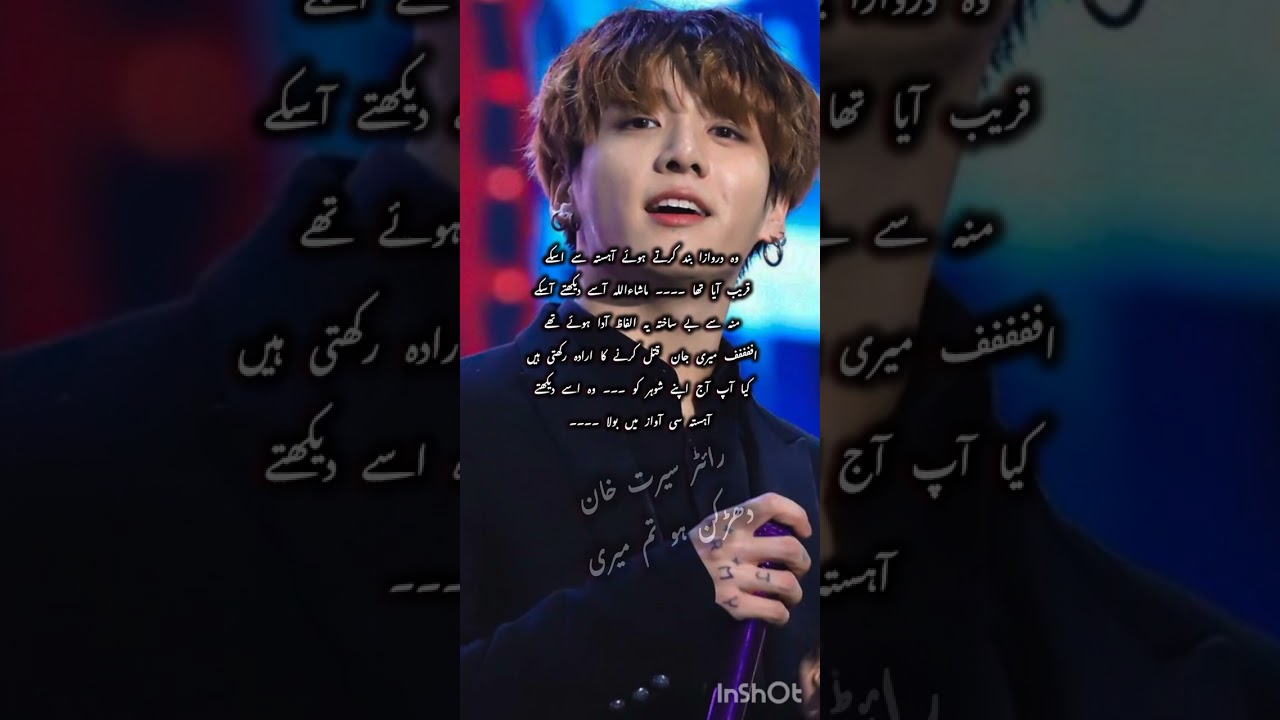 darkhan hu Tum Meri FF part 25