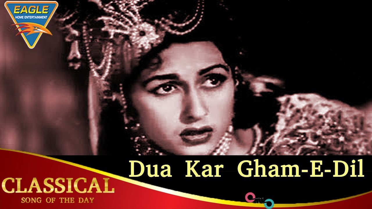 Dua Kar Gham-E-Dil Video Song | Classical Song of The Day50 | Pradeep Kumar, Bina Rai | Anarkali