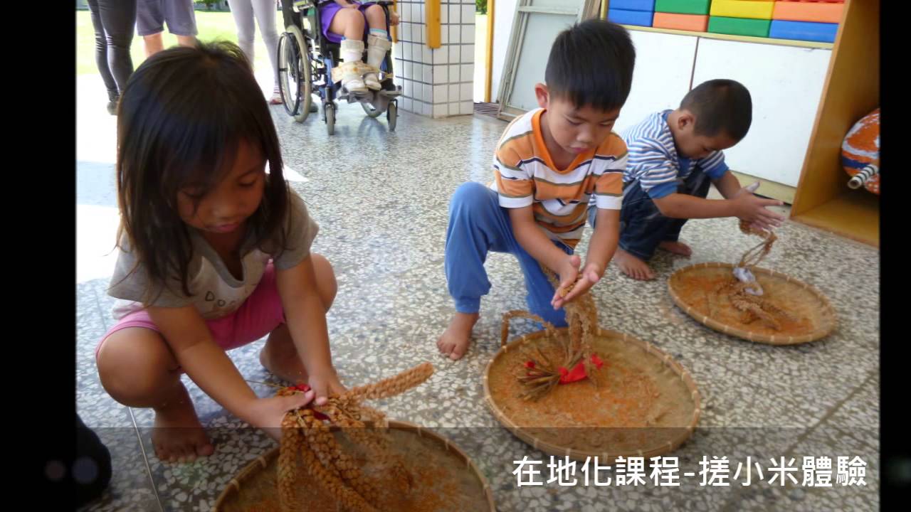 賓茂國小附幼103學年度招生