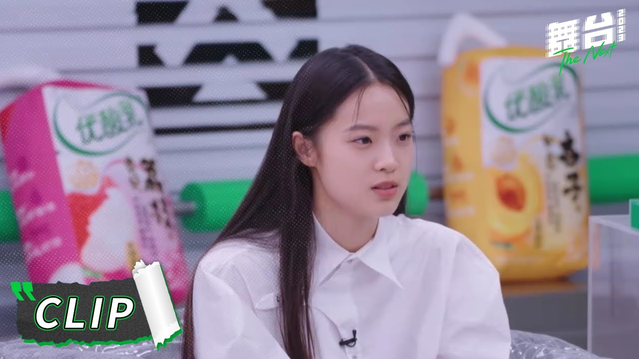 【CLIP】杀疯了！张郁梓首秀国风舞台让周深直呼女侠 The Next | 舞台2023 | The Next