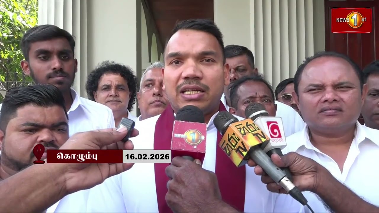 கிரிஷ் கொடுக்கல் - வாங்கல் வழக்கு ஒத்திவைப்பு #namalrajapaksa #newsfirsttamil #srilanka