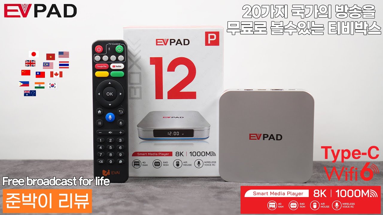EVPAD 12P 🔥Ein System, mit dem Sie Fernsehsendungen live aus der ganzen Welt ansehen können📺Free TV