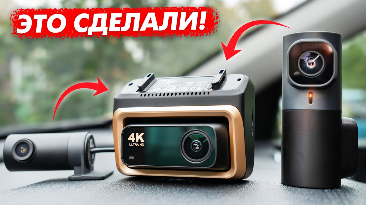 КИТАЙЦЫ ЭТО СДЕЛАЛИ! 3-Х КАНАЛЬНЫЙ ФЛАГМАН DDPAI Z60 Pro HDR STARVIS 2! АВТОТОВАРЫ