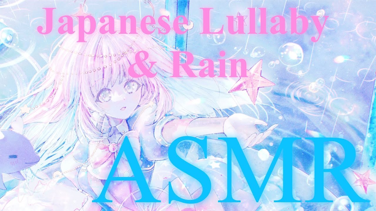 Lullaby ASMR: Rain Sounds and Soft Japanese Singing #trrediary