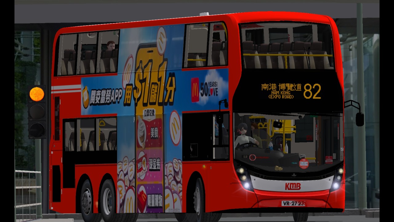 [Sound Test] OMSI 2 CherryLand V6 addon KMB ATENU1534 VR2723 82 三石 ➜ 南港博覽道