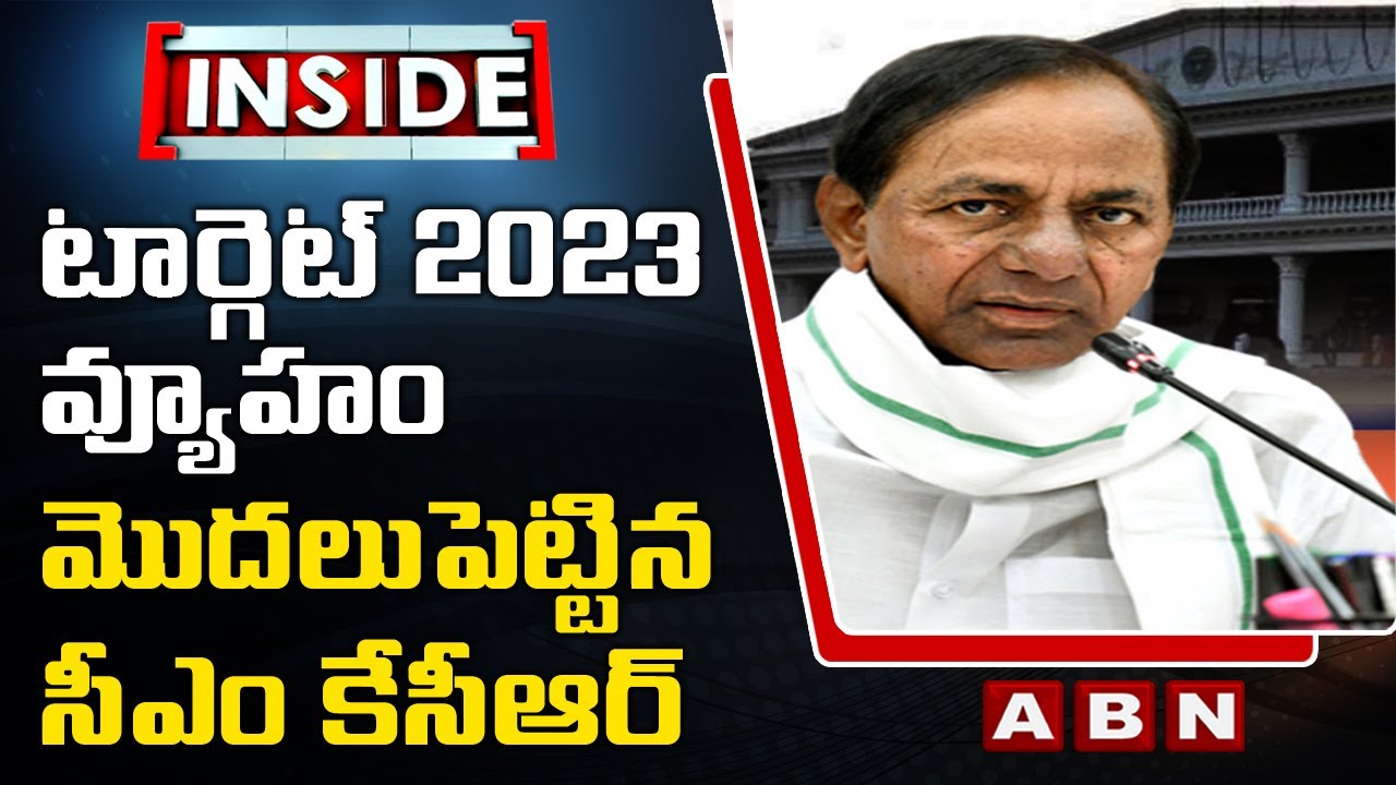 CM KCR New Strategy On 2023 Assembly Election | Telangana Politics | ABN Inside