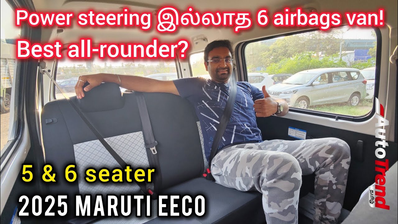 ₹7 லட்சத்தில் சிறந்த Budget family car? 2025 Maruti Suzuki EECO review by Autotrend Tamil