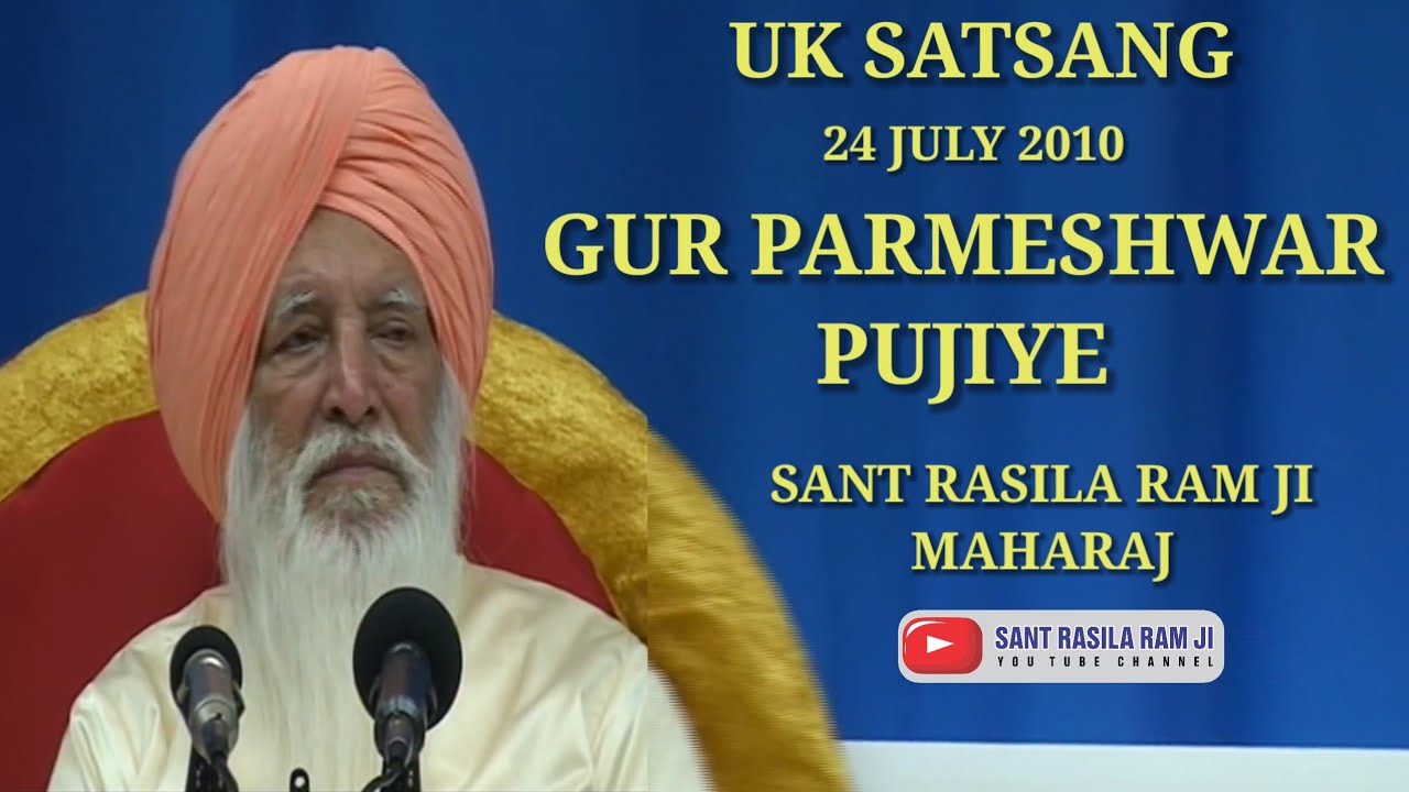 SANT RASILA RAM JI SATSANG UK 24 JULY 2010 || 