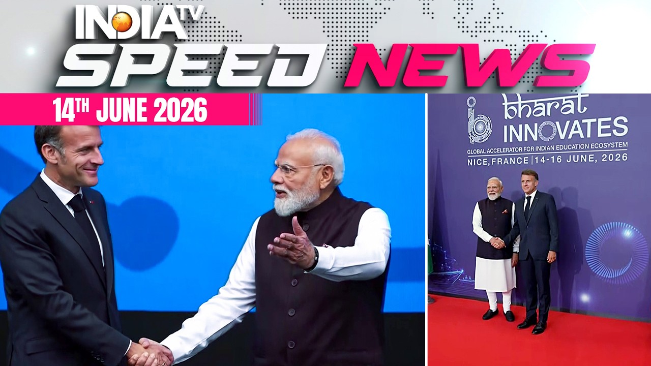 PM Modi At Bharat Innovates Says India France Ties Driven By Shared Vision | 14th June | Speed News