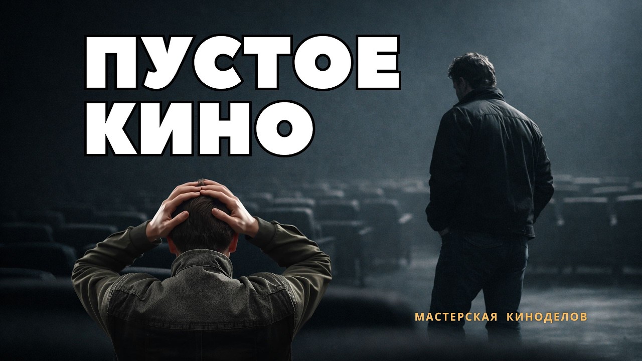Как кино теряет автора: ловушка насмотренности