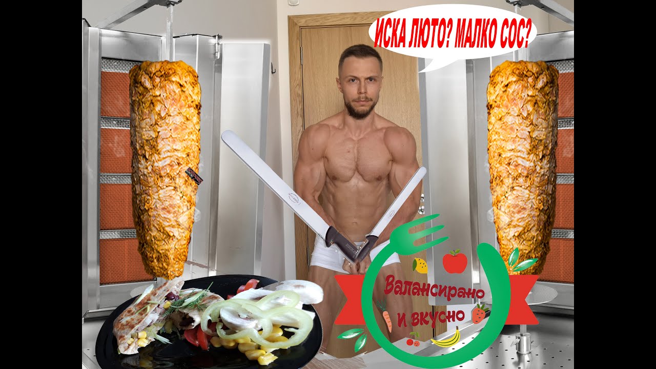 Нискокалорична домашна питка за дюнер 100 калории за 1 пърленка Вкусно хрупкаво хлебче за отслабване