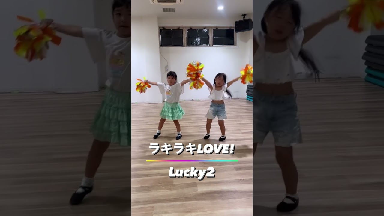 💫ラキラキLOVE！💫