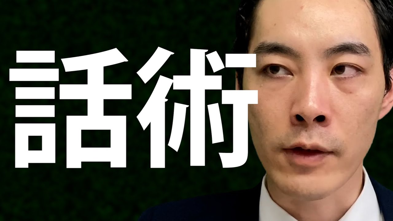 話が面白くない人の特徴4選