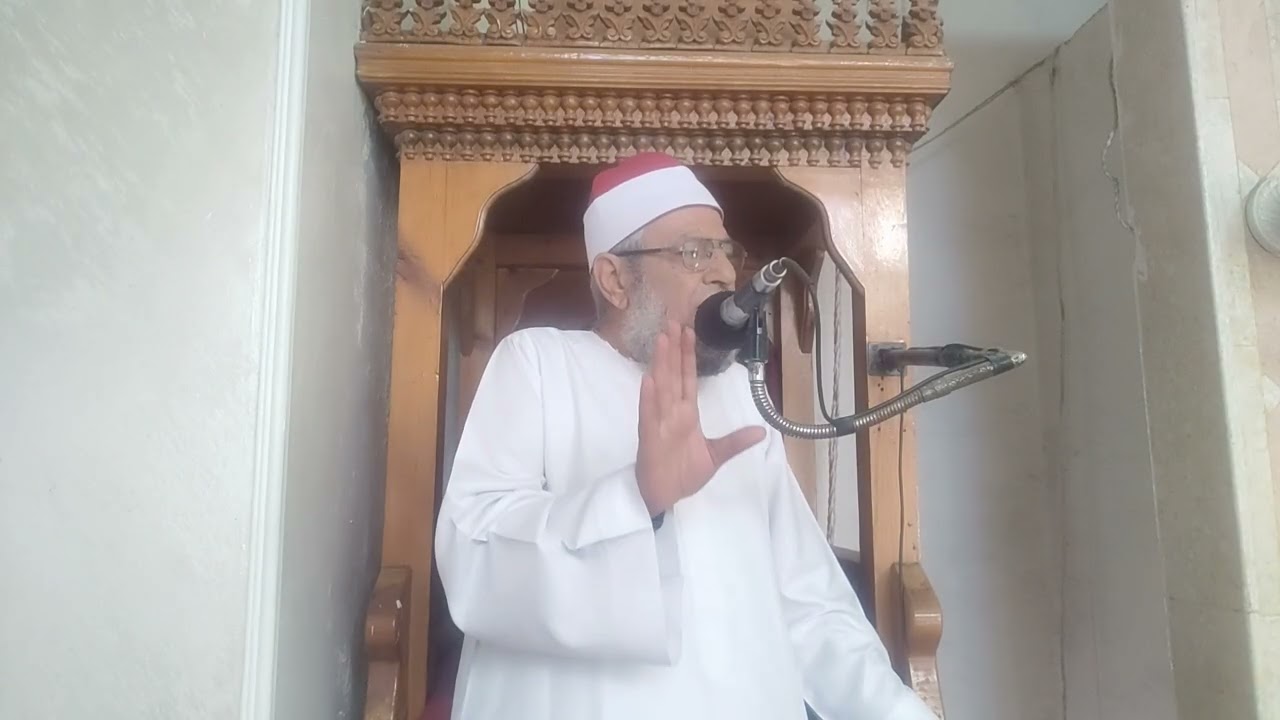 خطبة الجمعة للشيخ السيد أبوهاشم ما أنزلنا عليك القرآن لتشقى 