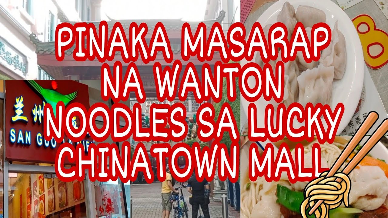 SAN GUO LA MIEN CHINESE RESTAURANT | WANTON NOODLES SA LUCKY CHINATOWN MALL | LUCKY CHINATOWN MALL