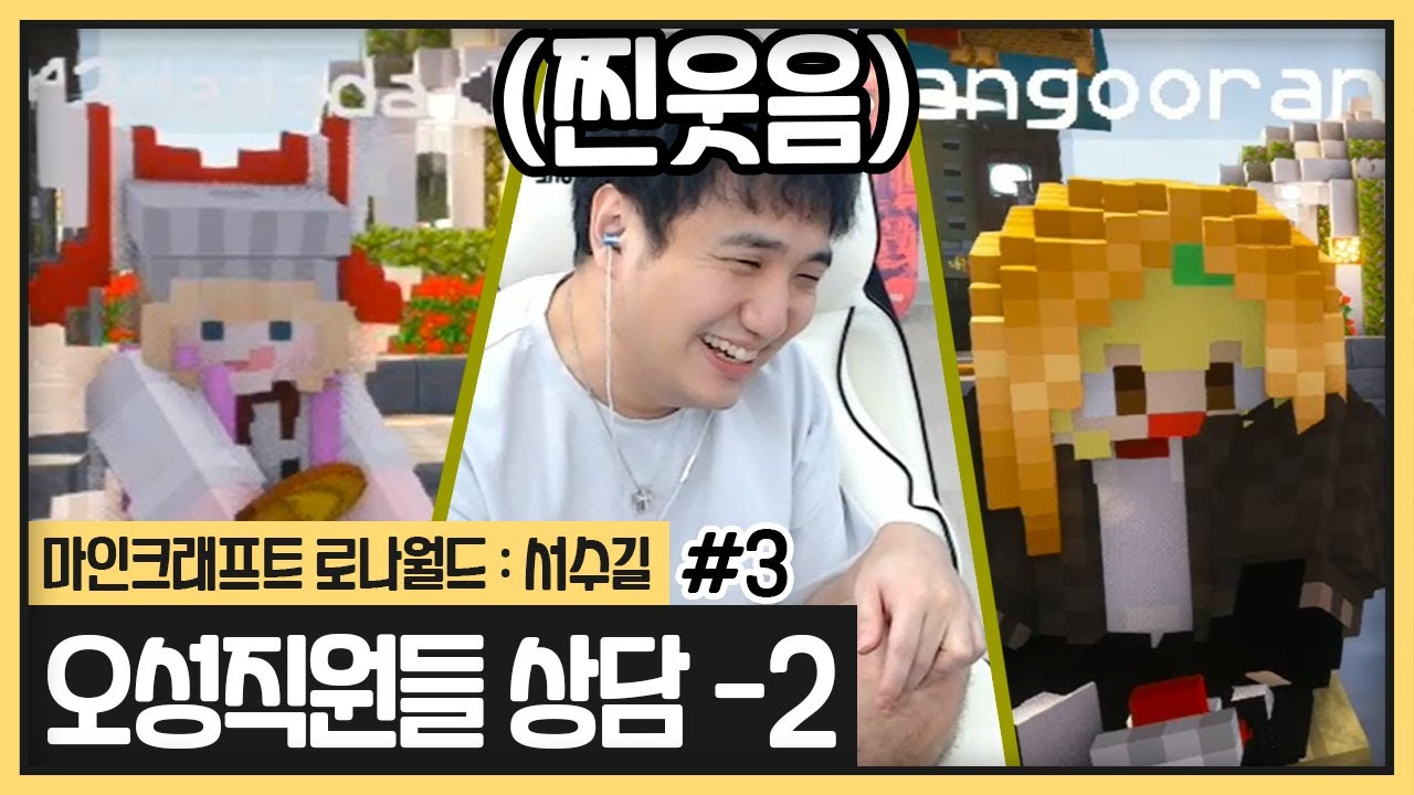 상담하다 찐웃음이 나오는 오성면담시간! (2023.05.09)