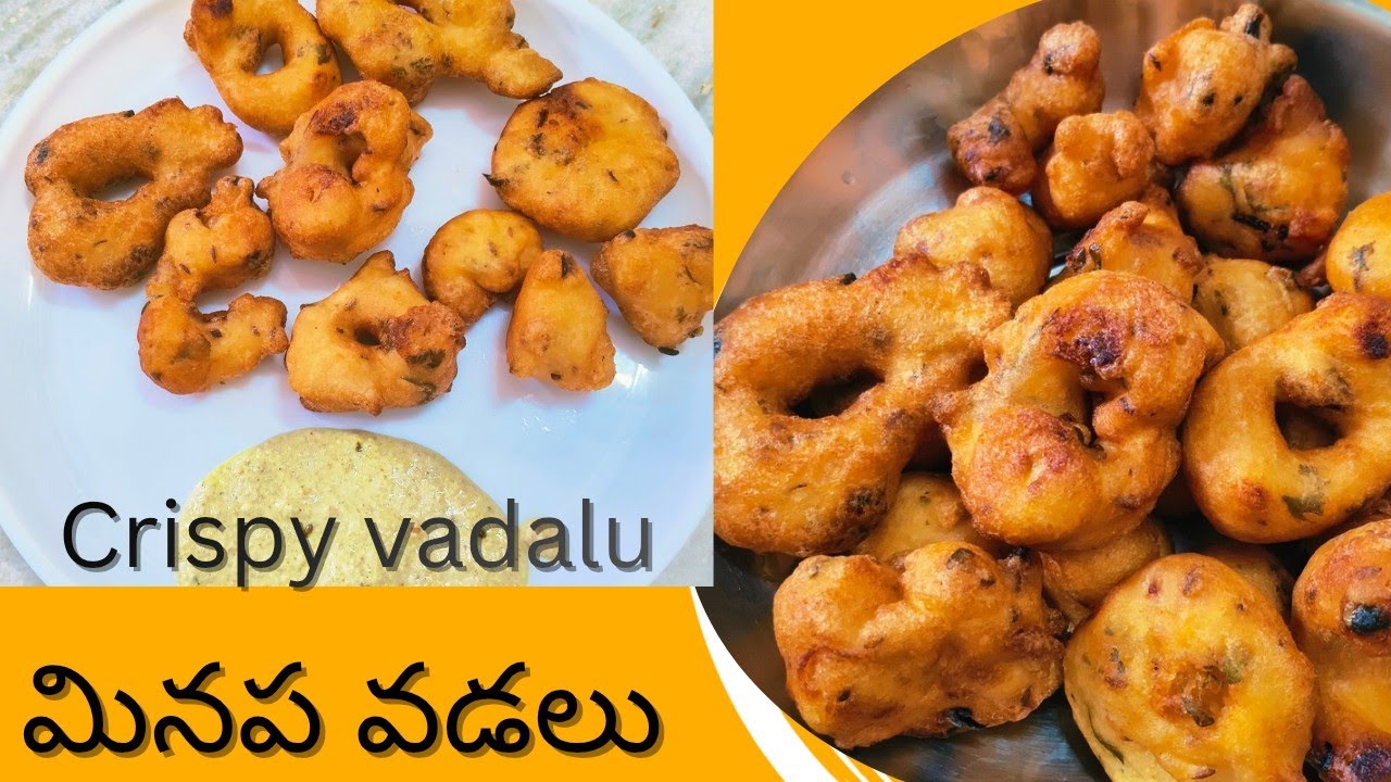 క్రిస్పీ వడలు ఇంట్లోనే ఇలా చేయండి/perfect Vada recipe in telugu #vada#crispy vada#vada recipe#food 