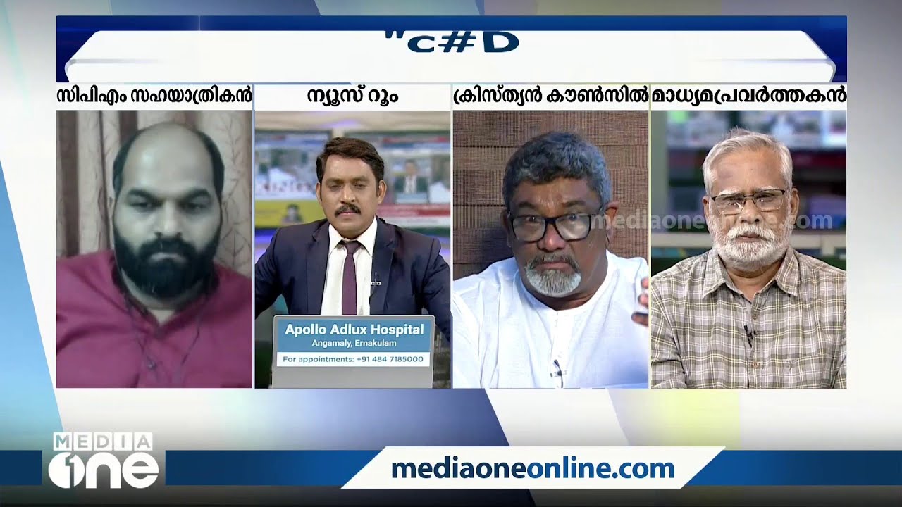 'കത്തിമുനയ്ക്ക് തീർന്നവനൊക്കെ രക്തസാക്ഷിയാണെന്ന് പറഞ്ഞ് പടം നിങ്ങൾ ഭിത്തിയിൽ വെച്ചോളൂ'