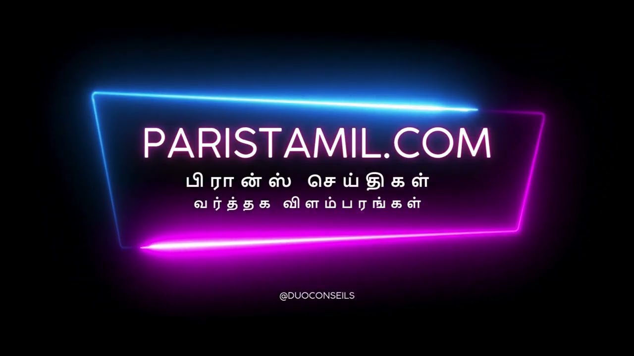Paristamil news et pub