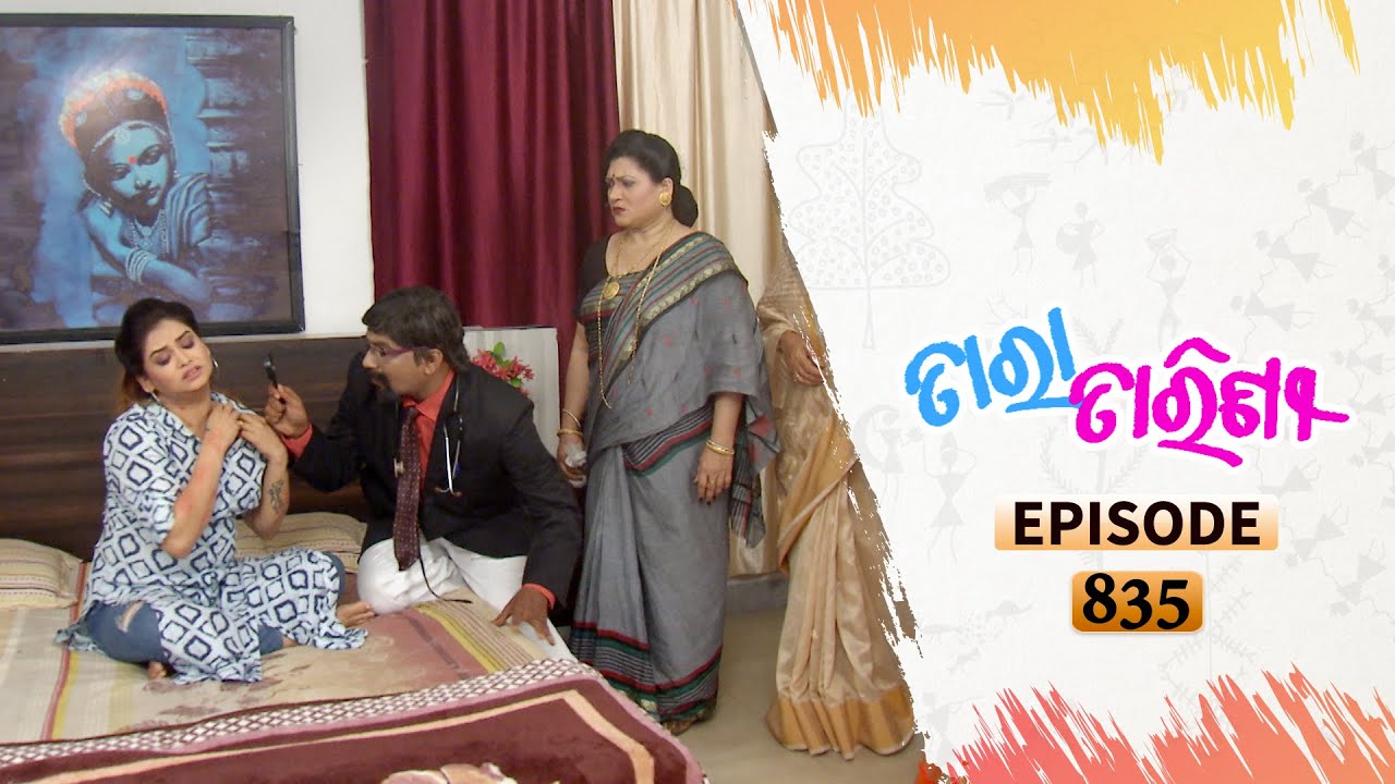 Tara Tarini | Full Ep 835 | 06th Oct 2020 | Odia Serial &ndash; TarangTV