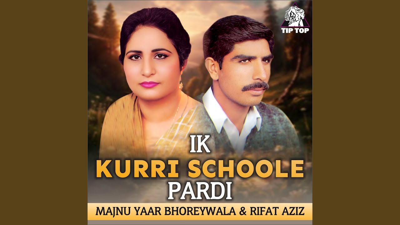 Aaja Goriye Ni