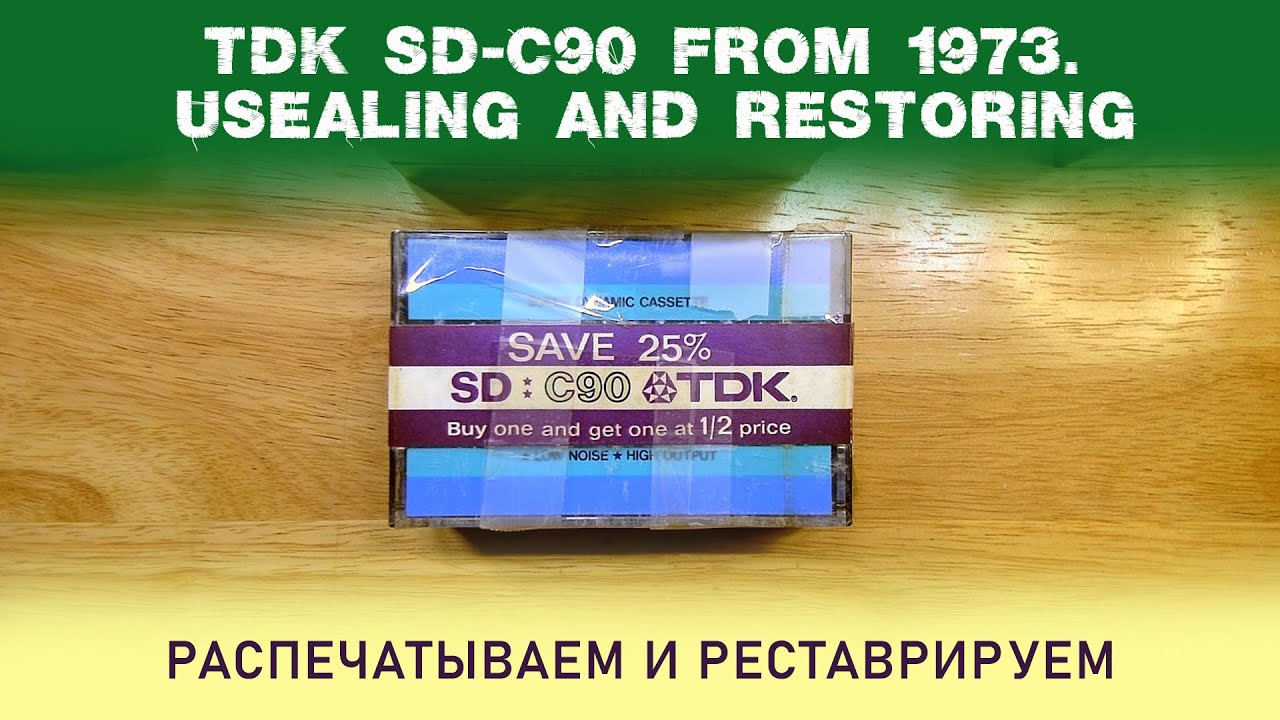 TDK SD-C90 from 1973. Usealing and restoring.