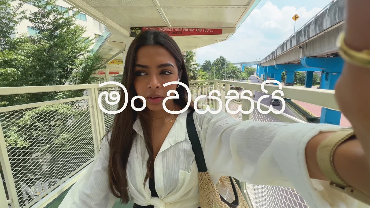 Visiting Monash University🇲🇾 | මාත් එක්ක මගේ university එකට ❤️