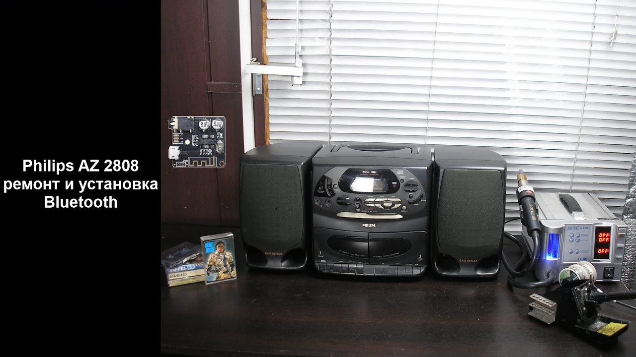 Philips AZ2808 ремонт и установка Bluetooth VHM-314