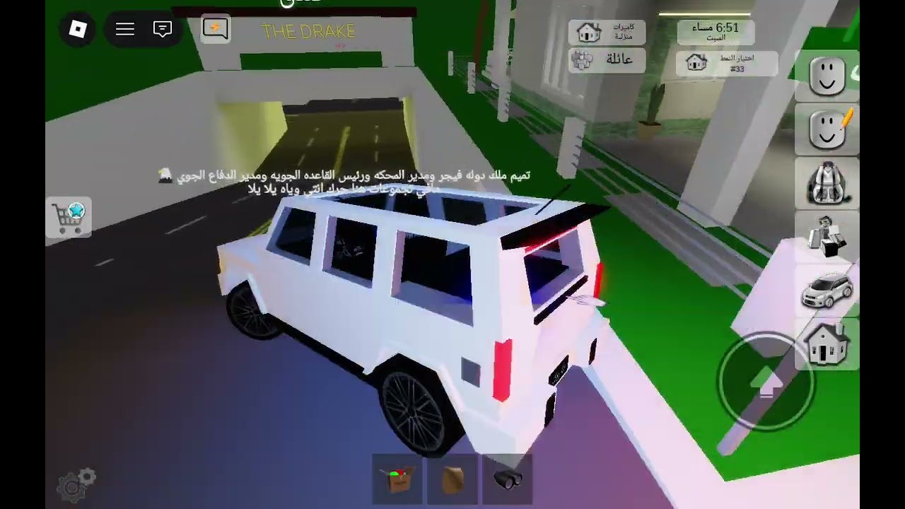 اشتغلت حرميه يوم كامل