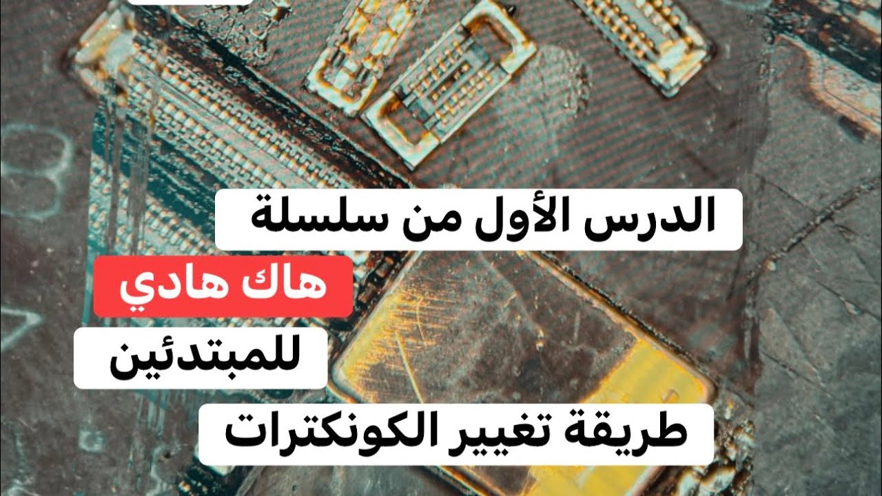 انطلاق سلسلة جديدة تحت اسم (هاك هادي) لدعم الحرفي المبتد 1/50