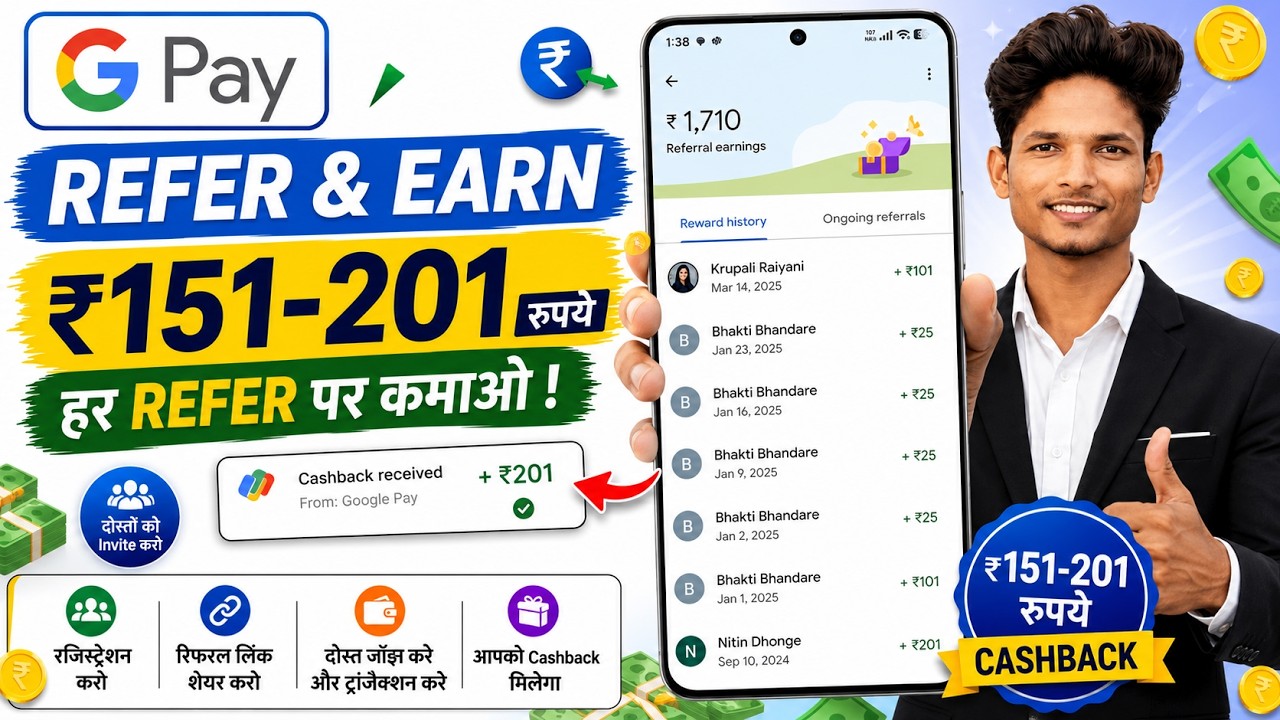 Google pay refer and earn - how to refer google pay and earn money || gpay invite and earn 2026