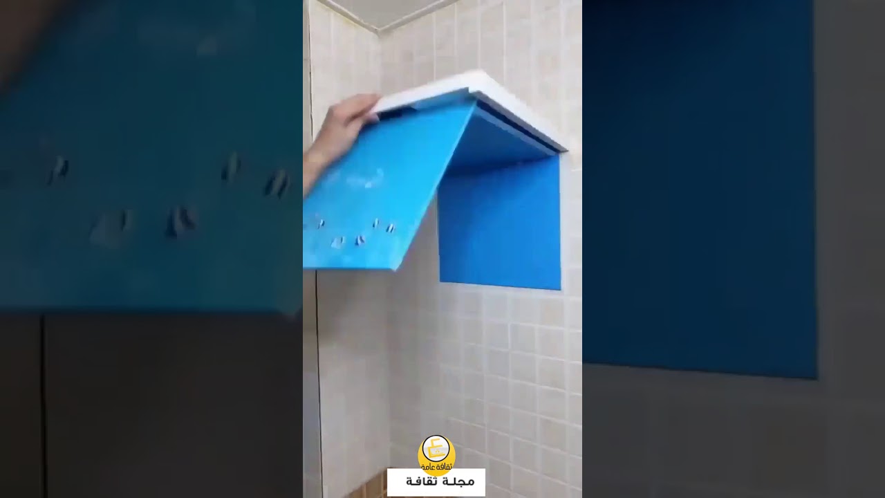 ذكاء خارق للصينين أدوات منزلية مهمة ⁦❤️⁩