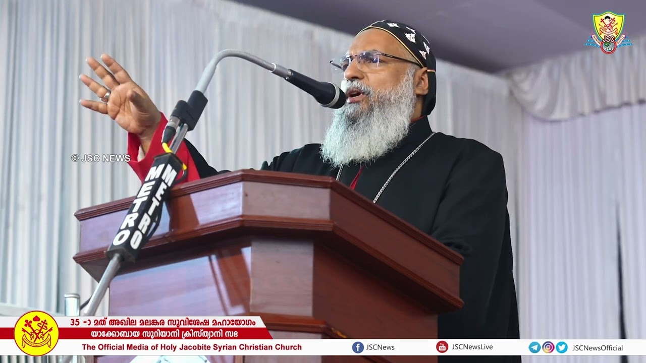 H.G Mor  Philoxenos Zacharias | 35th Akhila Malankara Suvishesha Mahayogam | © 2024 JSC News
