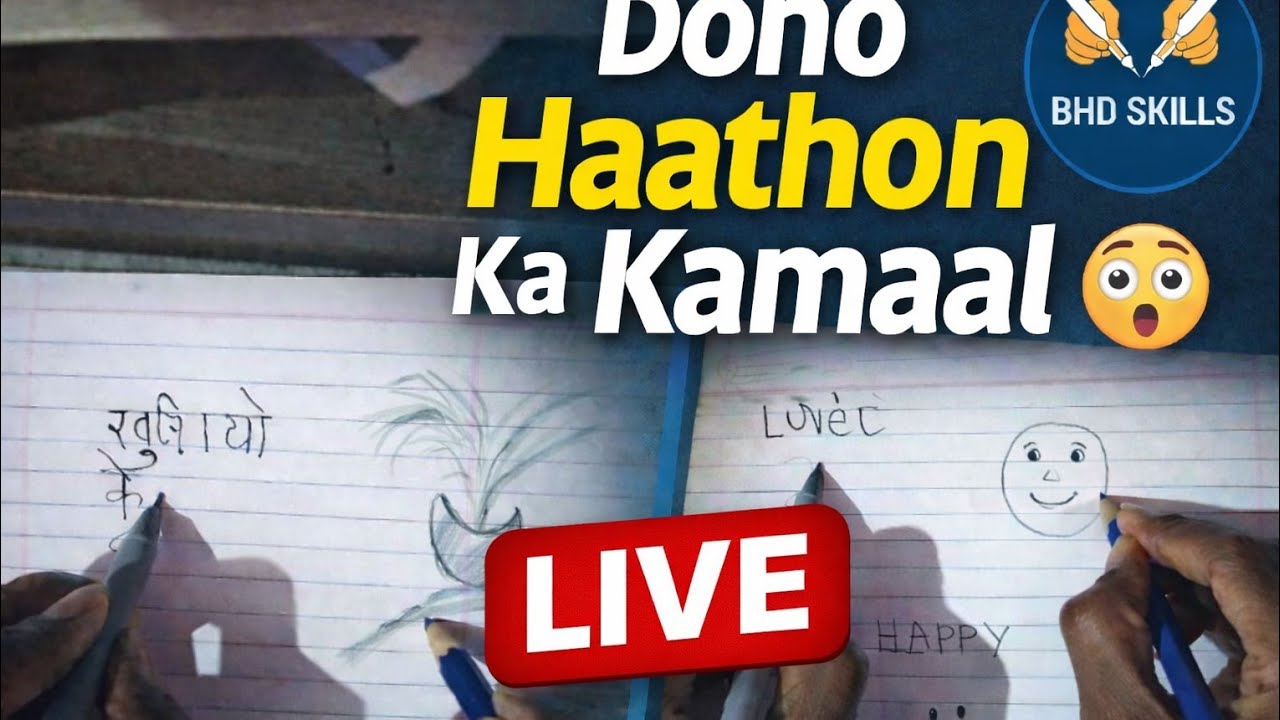 Copy of Both hand writing skills
